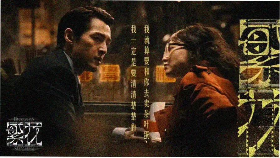 趣漫园蓝莓红盛典 banner 2026